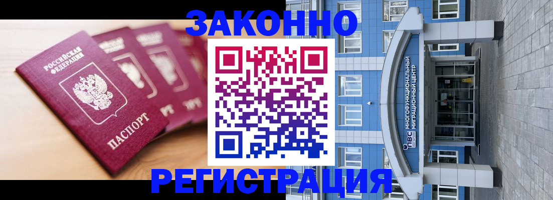 регистрация для школы в Родниках